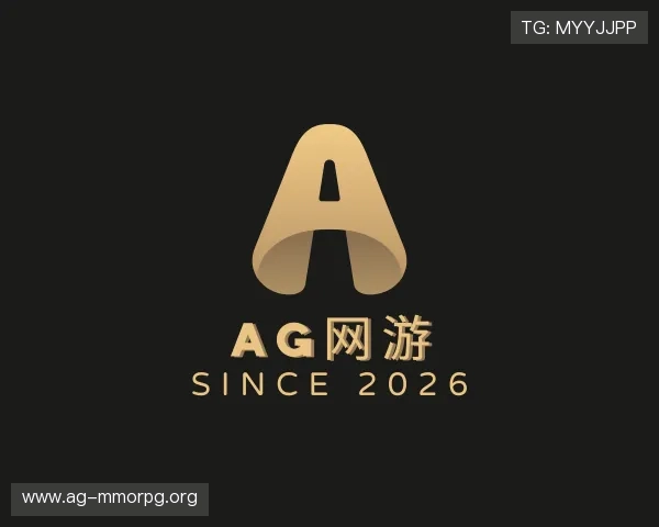 关于ag网游